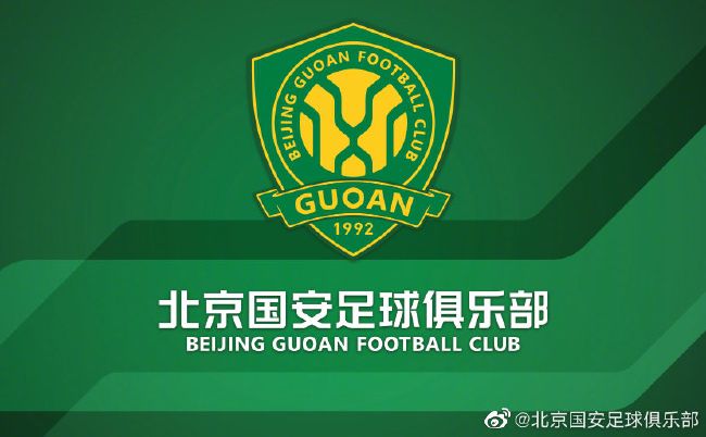 战报阿联球衣退役！
